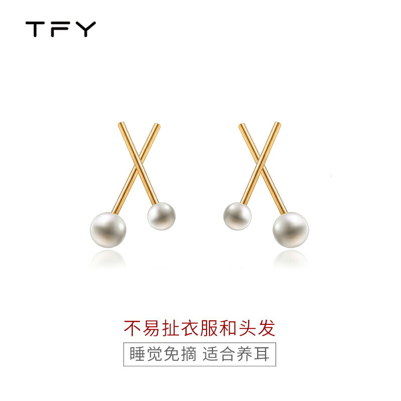 交叉珍珠耳環女韓國氣質網紅簡約耳釘新款潮s925純銀銀針耳飾