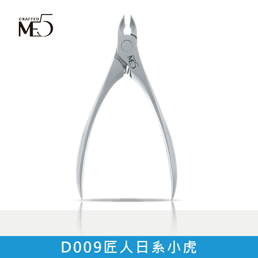 【ME5】D009 匠人日系小虎