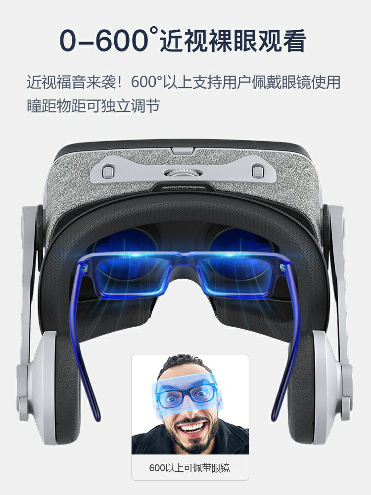 千幻魔鏡9代vr眼鏡手機專用4d虛擬現實ar眼睛3d頭戴式頭盔一體機3d體感游戲機影院智能oppo華為viv小米通用性-樂購