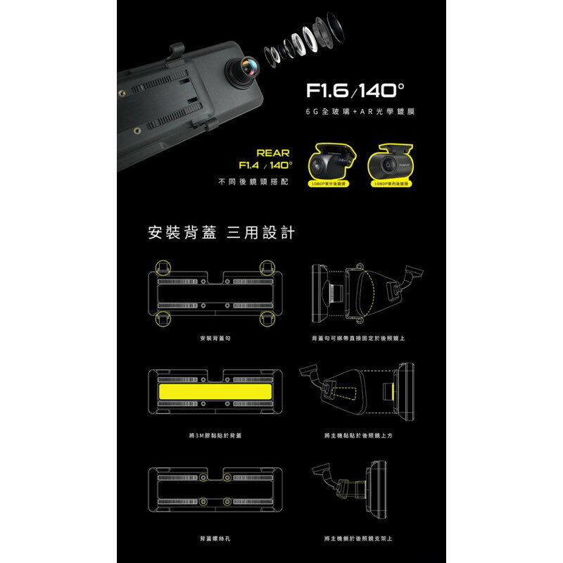 【Polaroid 寶麗萊】DS1103WGS 電子後視鏡 - super mp4電子後視鏡 -汽車行車紀錄器|【APP下單6% 】 3