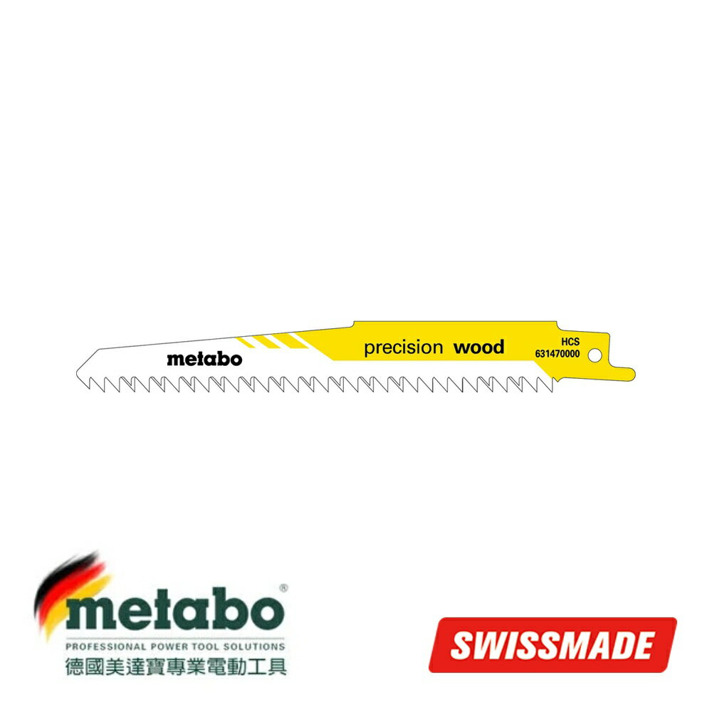 【臺北益昌】德國 美達寶 Metabo 木工 鋸片 150 X 1.25 MM 631470000