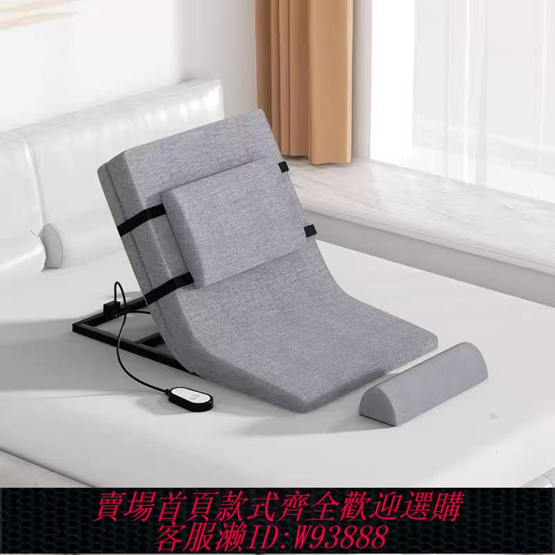 {可刷卡 打統編}偏癱老人起身輔助器老人家用電動起床輔助器起背臥床起身器自動升