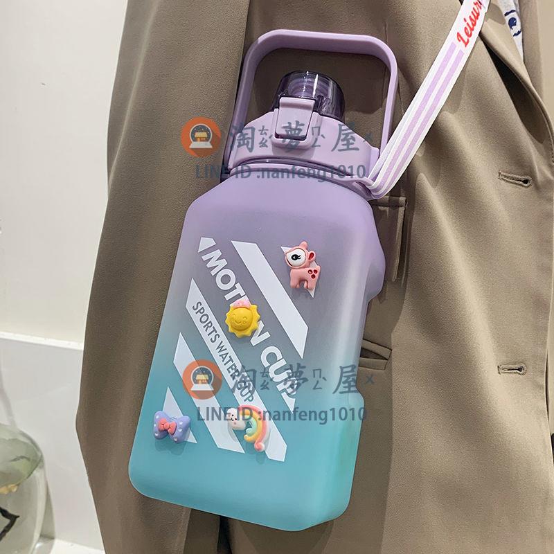 水杯水壺大容量女生兒童防摔方形超高顏值女夏天帶吸管【淘夢屋】