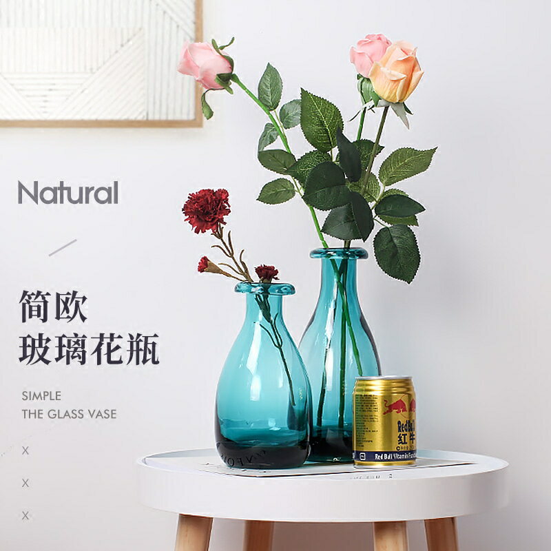 北歐現代水培創意水晶玻璃酒櫃電視櫃家居裝飾品漸變花器花瓶擺件1入