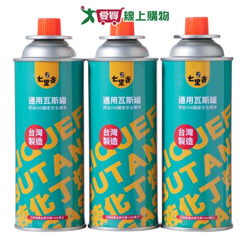 七里香 通用瓦斯罐 220G 3入/組 台灣製 符合CNS國家安全標準 卡式爐專用 瓦斯罐 露營 野炊【愛買】