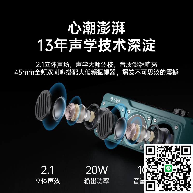 不見不散新款高階老人專用插卡收音機小音響一體便攜式播放器