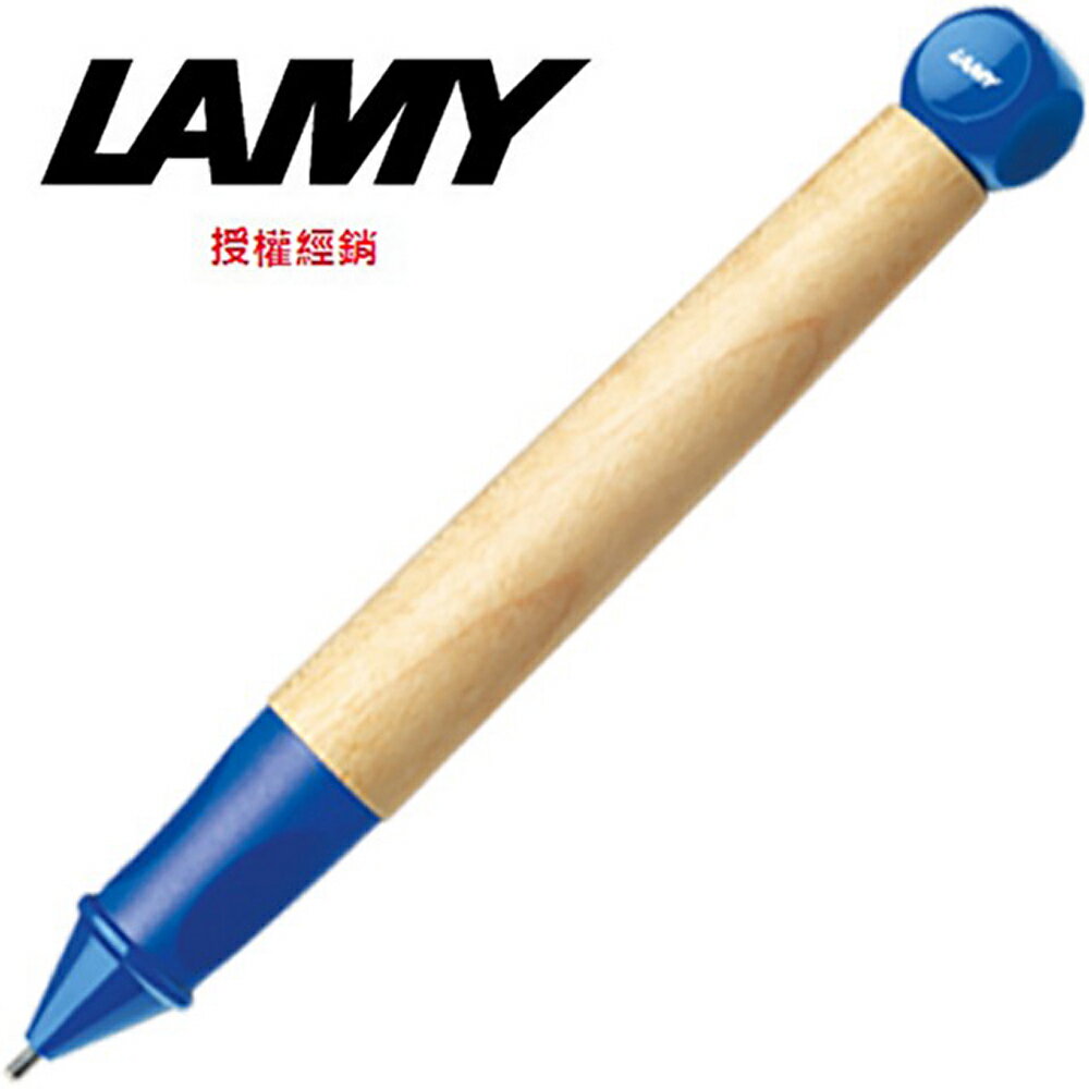 LAMY ABC系列 楓木鉛筆1.4MM 藍色