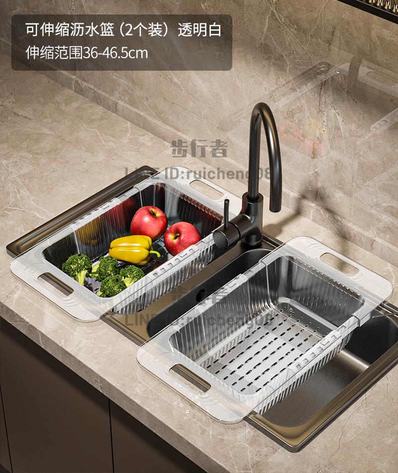 廚房伸縮瀝水架洗菜盆瀝水籃家用水槽濾水籃水池菜籃子洗菜池【步行者戶外生活館】