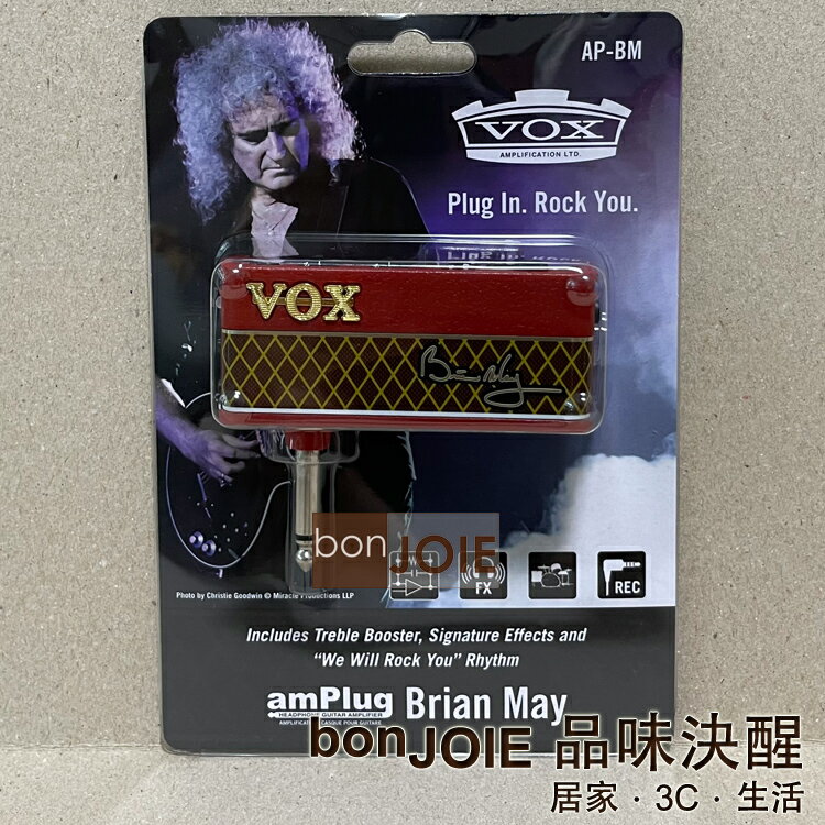 VOX amPlug Brian May 簽名紀念款 隨身前級效果器 模擬器 前級模擬 布萊恩梅 特别版