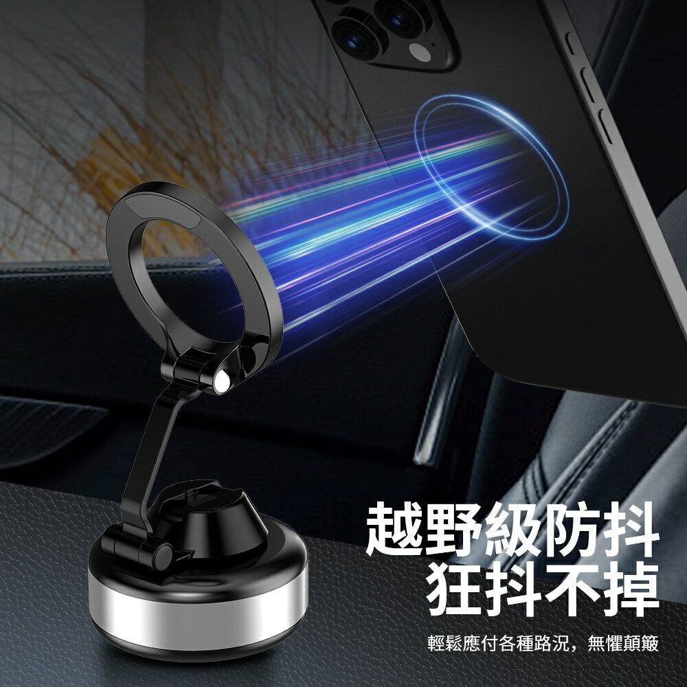ONAIR 真空 吸附 摺疊 伸縮 電動 磁吸支架 手機支架 全自動吸附 360度旋轉 手機架 手機夾 支架 X98 2