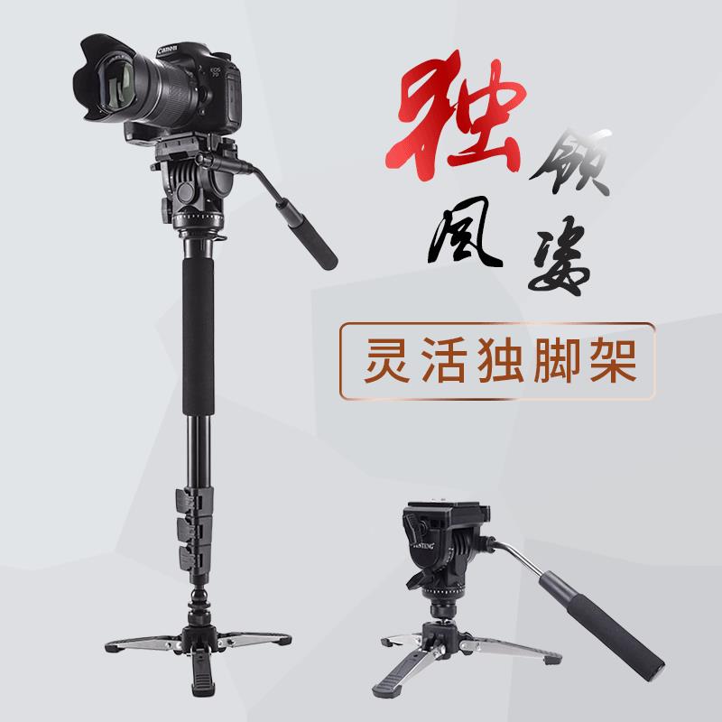 【臺灣公司 超低價】雲騰588獨腳架288佳能尼康索尼單反相機攝像機通用專業便攜腳架