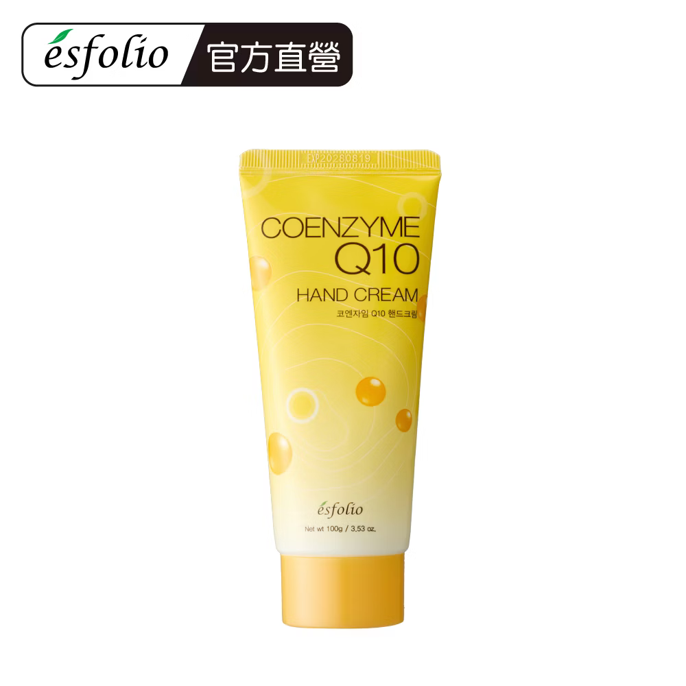 【Esfolio】Q10清爽潔淨沐浴露500ml / 清爽保濕身體乳液500ml / 修護護手霜100g❤️ㄚ比小鼻❤️ 0