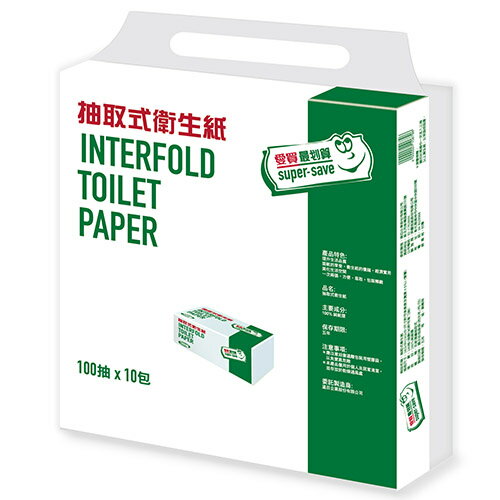 最划算 抽取式衛生紙100抽*10包