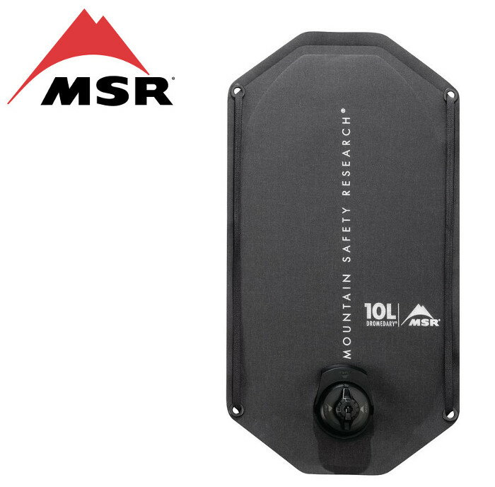 MSR Dromedary 強化耐磨尼龍水袋 10L 09588