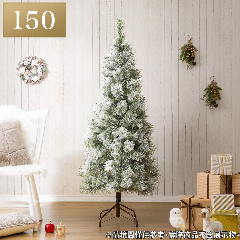 SNOW仿真聖誕樹 150CM N4GW NITORI宜得利家居