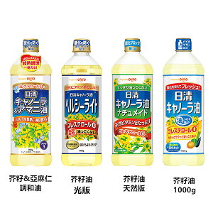 【江戶物語】(部分特價)日本原裝進口 日清 oillio 菜籽油 零膽固醇芥籽油 CANOLA油 日本必買