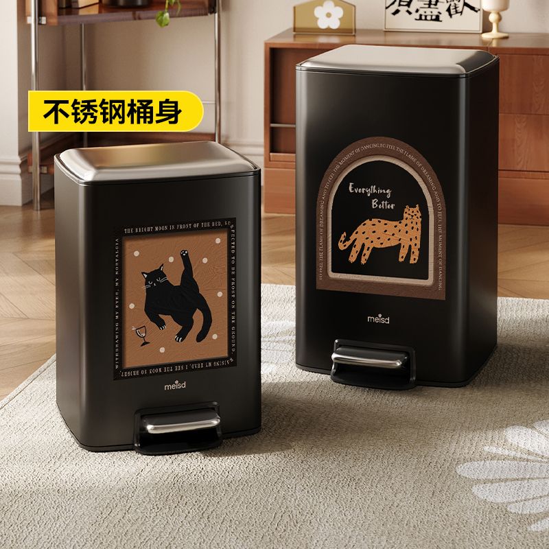 美世達垃圾桶家用帶蓋中古風客廳臥室輕奢高檔高顏值不銹鋼衛生桶