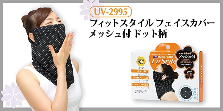 日本進口～ 抗UV 涼感防曬 面罩/脖圍）預購品-下單請先詢問到貨日期
