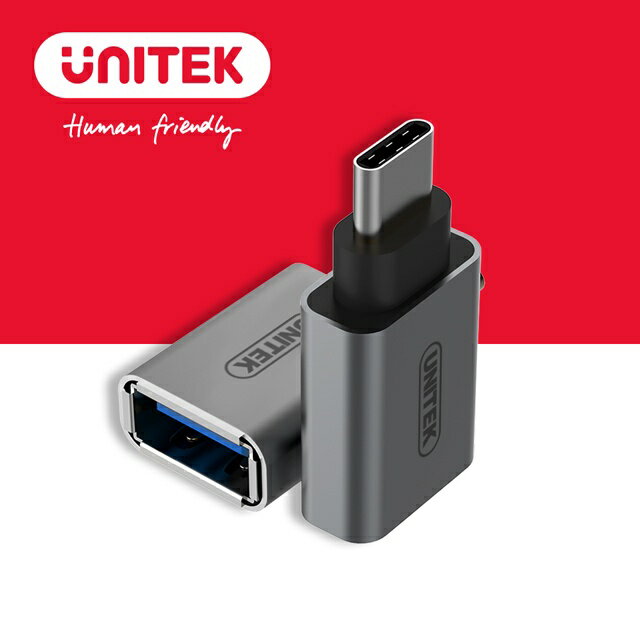 UNITEK USB3.1 Type-C轉USB轉接頭(灰色)(Y-A025CGY)