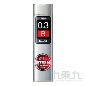 Pentel Ain STEIN 自動鉛筆芯(0.3) C273-紅B【九乘九購物網】