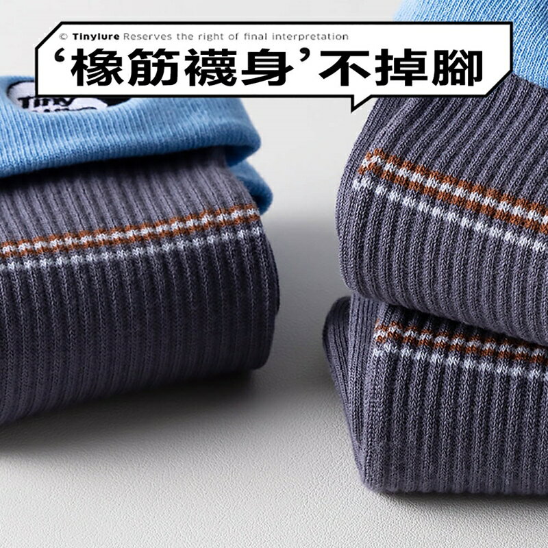 Tinylure 甜心襪 童襪 親子襪 潮襪【APP享6%回饋】 8