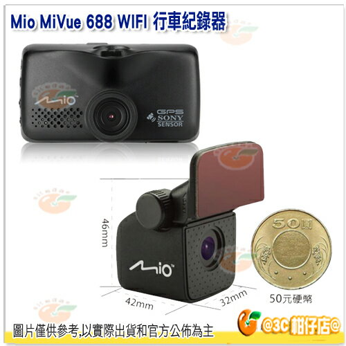 送大容量記憶卡 Mio MiVue 688s + A30 =  688Ds 行車紀錄器 公司貨 前後雙鏡頭 含後鏡頭