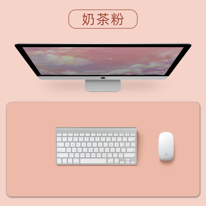 防水寫字桌墊 防水超大號鼠標墊筆記本電腦墊書桌墊寫字學生『CM45138』