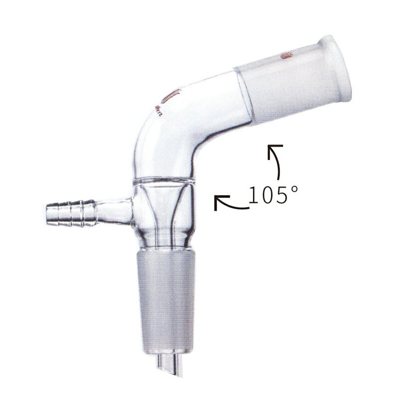 《SYNTHWARE》連接管 105° 減壓蒸餾抽氣用 Adapter Distillation