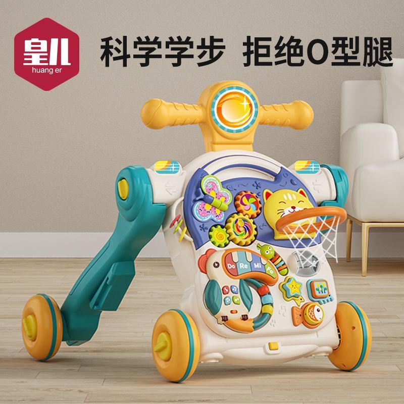 寶寶四合一學步車新年玩具嬰兒手推車防o型腿多功能助步車學走路3