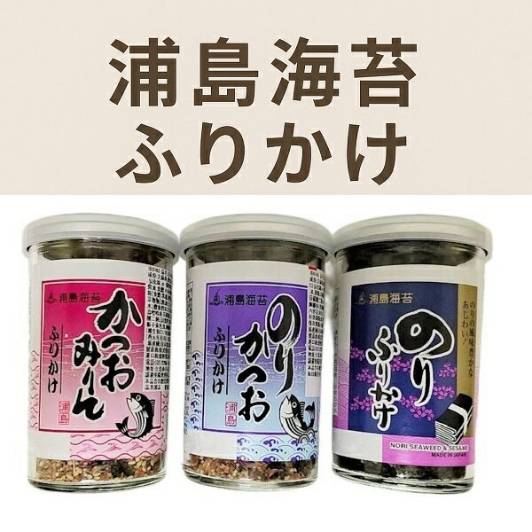 【江戶物語】 日本海水 浦島海苔 香鬆罐 原味/鰹魚/鰹魚味醂風味 玻璃瓶裝 拌飯料 飯友 配飯 芝麻海苔 日本原裝進口 0