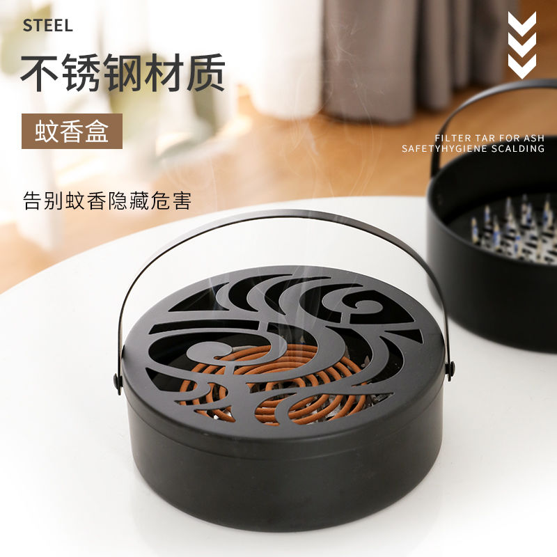 創意蚊香盒驅蚊夏季防火防踢翻家用帶蓋室內戶外蚊香盤便攜式提手