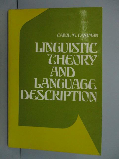 【書寶二手書T2／大學文學_ZDI】Linguistic Theory and Language Description