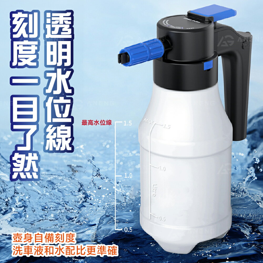 電動噴壺 電動泡沫噴壺 洗車泡沫壺 多功能電動噴壺 耐酸鹼瓶 電動噴壺 洗車電動噴壺 氣壓泡沫噴壺 高壓泡 5