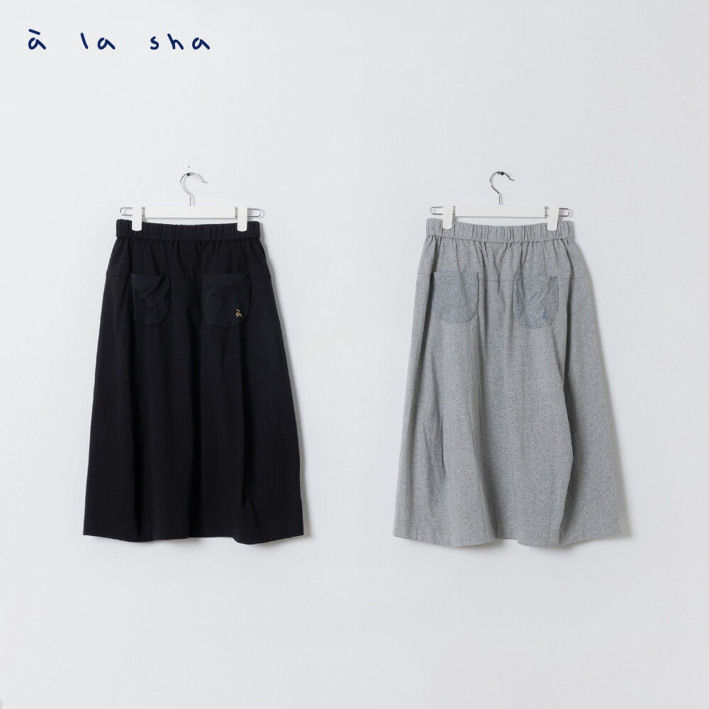 à la sha  抓褶剪接長裙 3