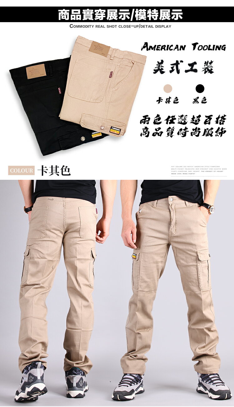 CS衣舖【四季實穿款】98%高純棉 彈力 透氣 舒適多袋工作褲 兩色 #2117 4