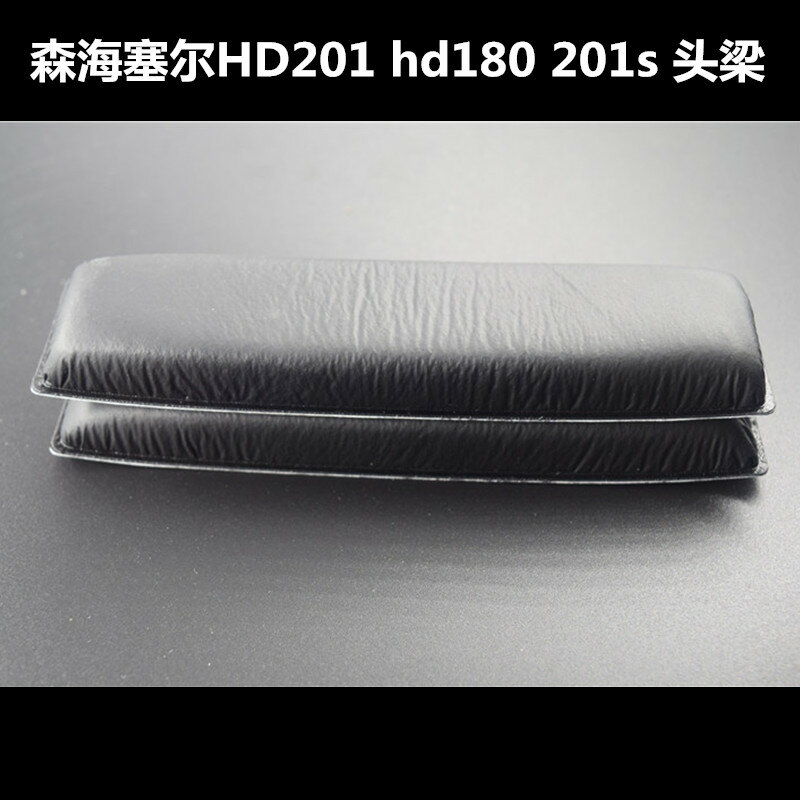 森海塞爾HD201頭梁海綿橫梁皮套外殼棉墊hd180 201s耳機維修配件