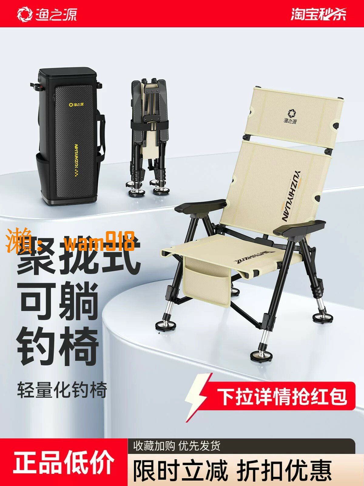 【台灣公司】漁之源2026新款歐式釣椅野釣專用摺疊便攜全地形戶外新型釣魚椅子