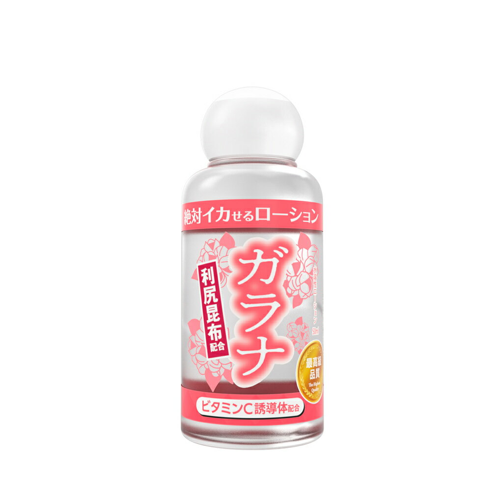 [漫朵拉情趣用品]日本SSI JAPAN絕對系列第二彈瓜拉那潤滑液50ml[本商品含有兒少不宜內容] DM-9112320