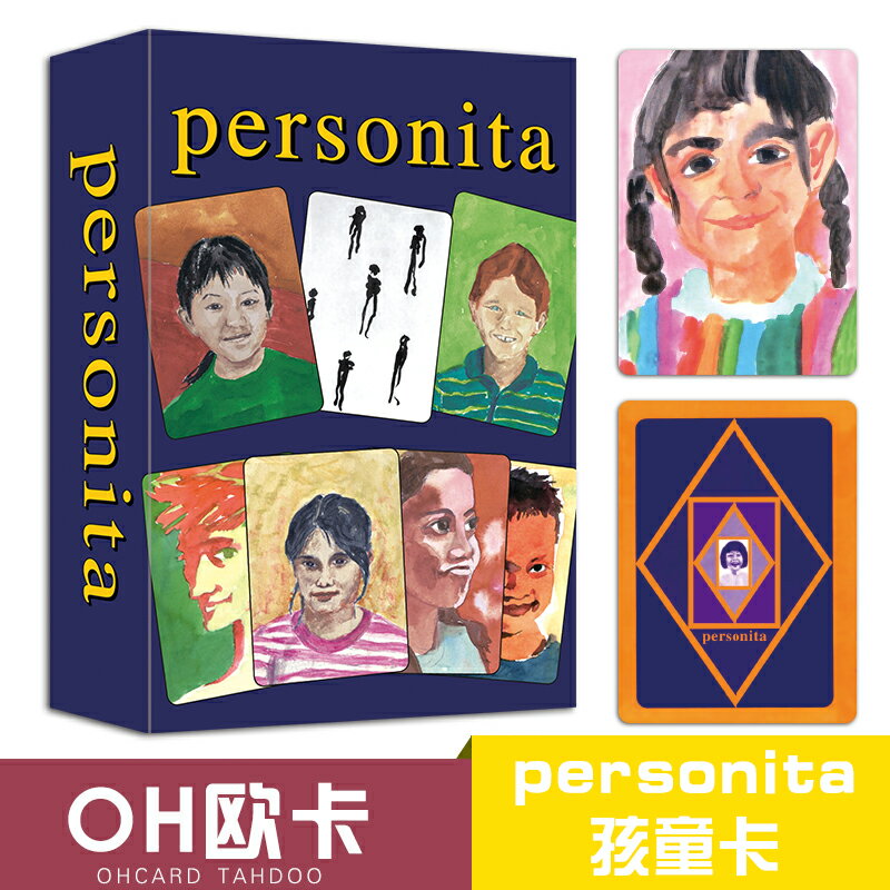 歐卡牌OH卡牌潛意識投射卡圖像卡oh cards心靈圖卡克服卡人像卡 7