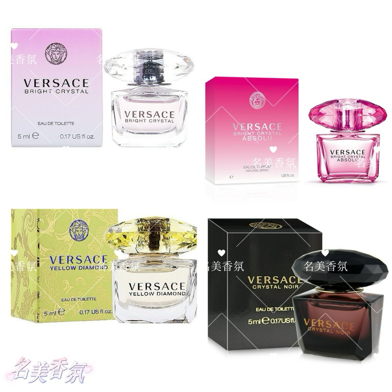 【名美香氛】Versace 凡賽斯 香戀水晶/絕對香戀水晶/香愛黃鑽/星夜水晶 女性淡香水 淡香精 小香 5ml