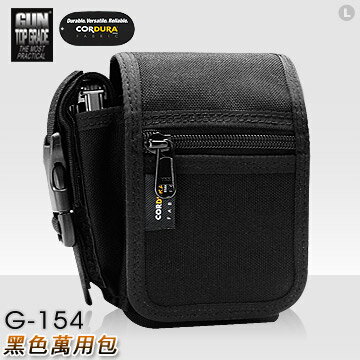 【【蘋果戶外】】GUN TOP GRADE G-154 黑色萬用包 (帆布腰包 小腰包 勤務包 休閒包 零錢包) G154