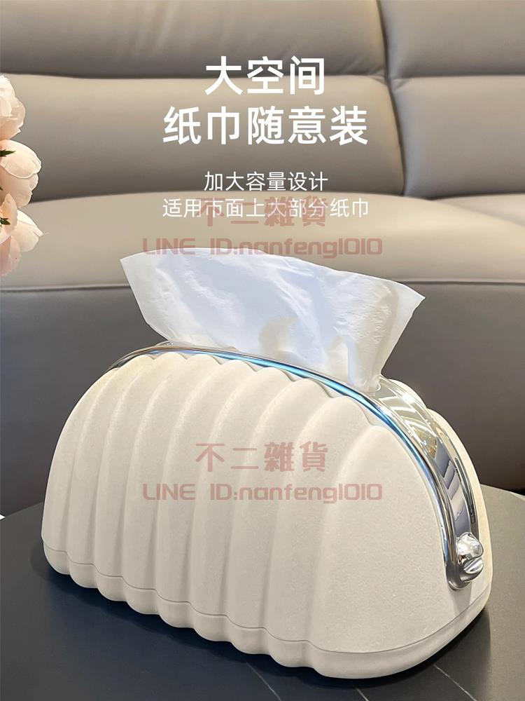 彈簧紙巾盒 客廳高檔輕奢家用茶幾收納盒 可愛創意貝殼彈力託抽紙盒【不二雜貨】