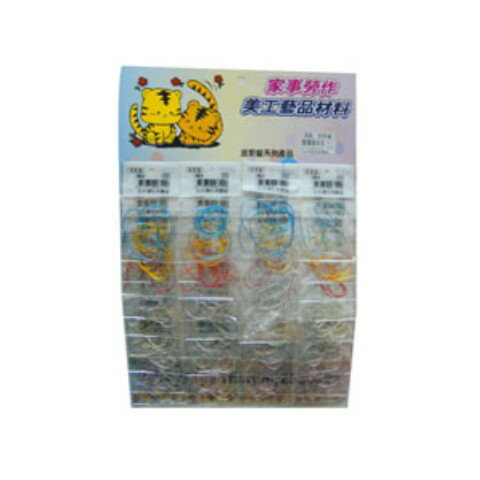 波斯貓 鴻昌 10元 彈性珠寶線 彈性鬆緊線