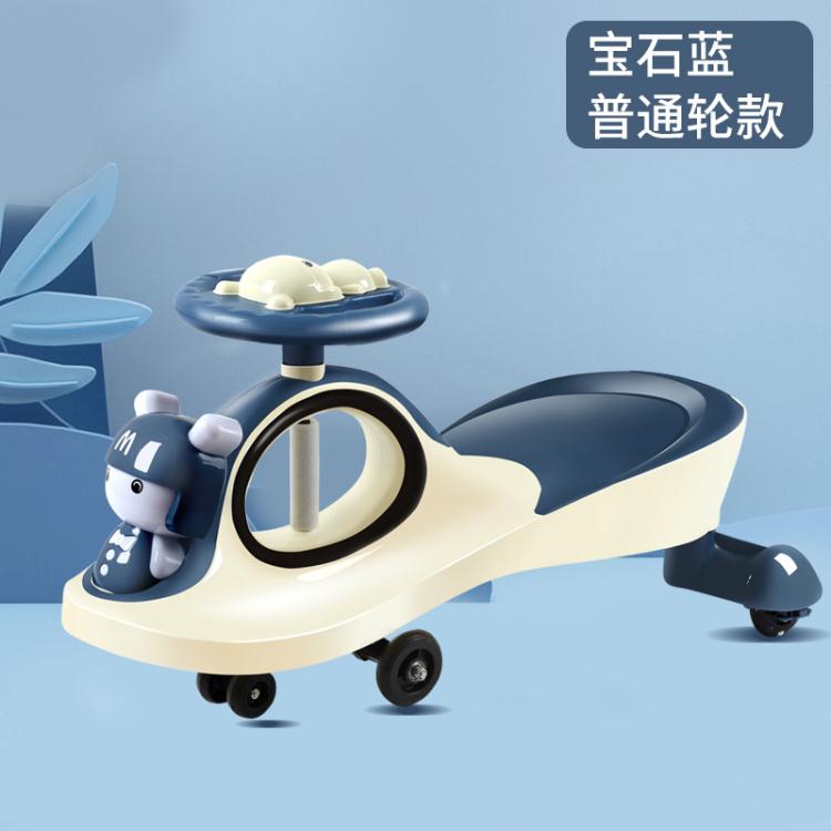 扭扭車兒童溜溜車1歲一女寶玩具防側翻寶寶搖擺車嬰兒妞妞車滑行2 99購物節