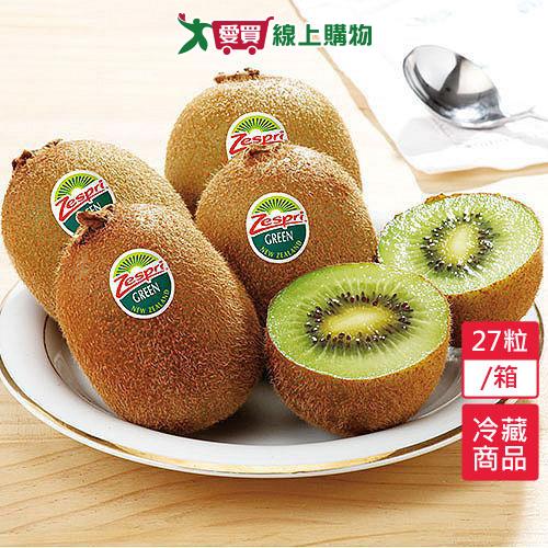 紐西蘭ZESPRI奇異果25~27/箱【愛買冷藏】