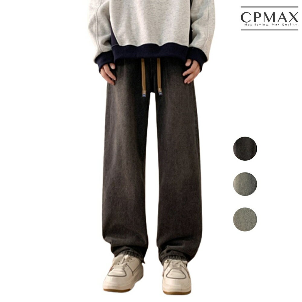 【CPMAX】日系休閒水洗牛仔褲 潮流百搭長褲 長褲 中腰 闊腿褲 牛仔褲 直筒褲 男裝【J101】