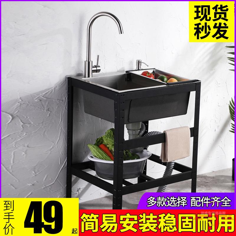 廚房不銹鋼簡易水槽雙槽手工單槽帶支架家用洗手水池洗菜盆洗碗池