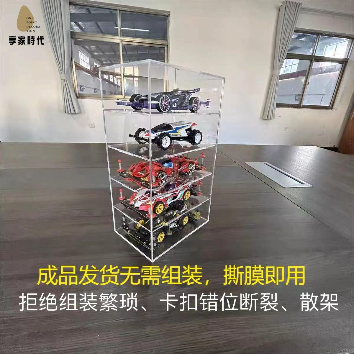 現貨減免 亞克力展示盒 亞克力收納盒 亞克力 四驅車展示盒,PMMA高透澆鑄亞克力,田宮奧迪雙鉆四驅車展示收納盒 八折下殺wy24