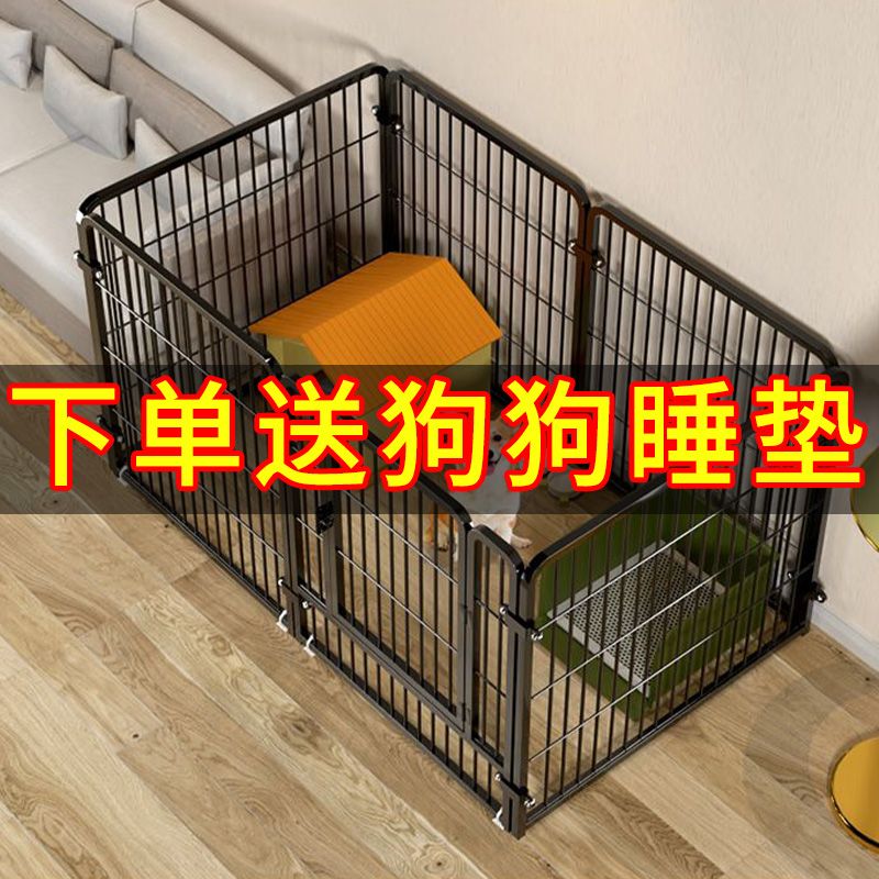 【狗籠】狗圍欄家用室內外自由組合柯基泰迪護欄柵欄小中大型犬寵物狗籠子