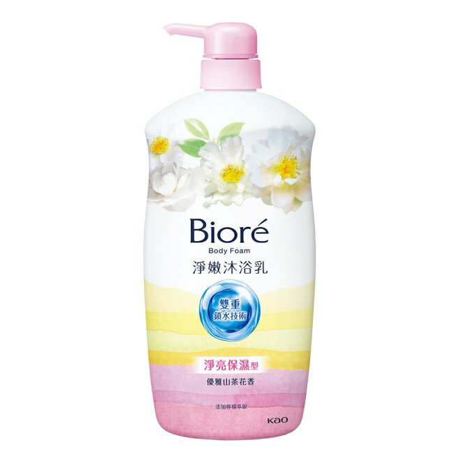 Biore淨嫩沐浴乳 優雅山茶花香 淨亮保濕型 1000g 1